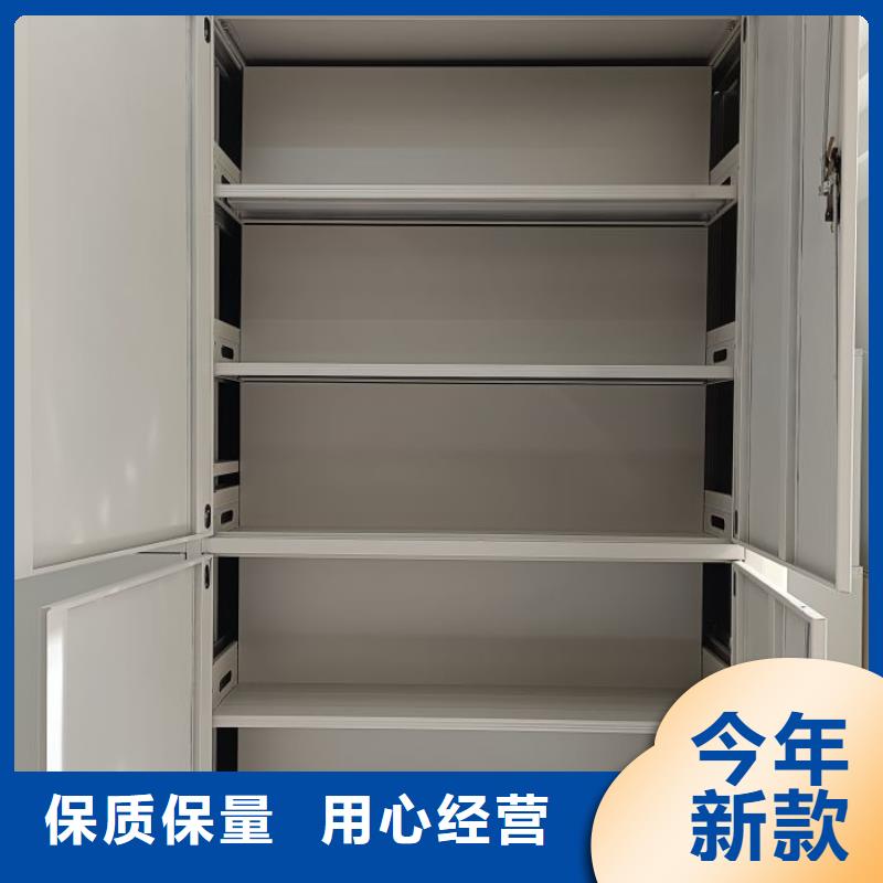 智能移动文件柜视频-智能移动文件柜|连云港市|东海|海州|淮安|宿迁|扬州|常州|盐城|无锡|南通