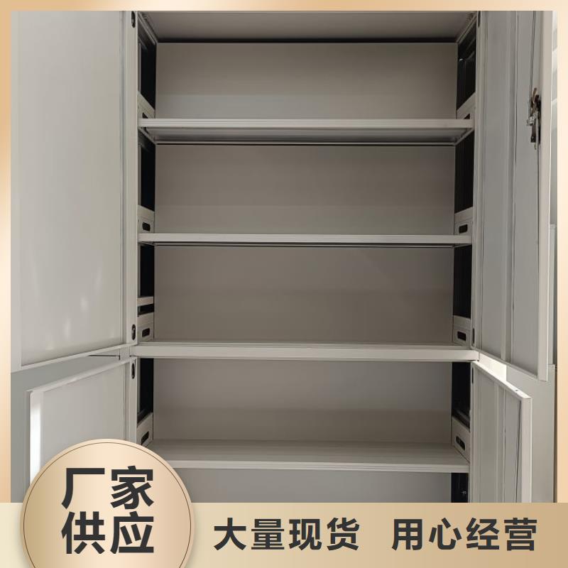 【 电动智能密集架智能(密集柜)厂家实力公司】-服务范围包括阳城|沁水|太原|阳泉|朔州|忻州|晋中|大同等