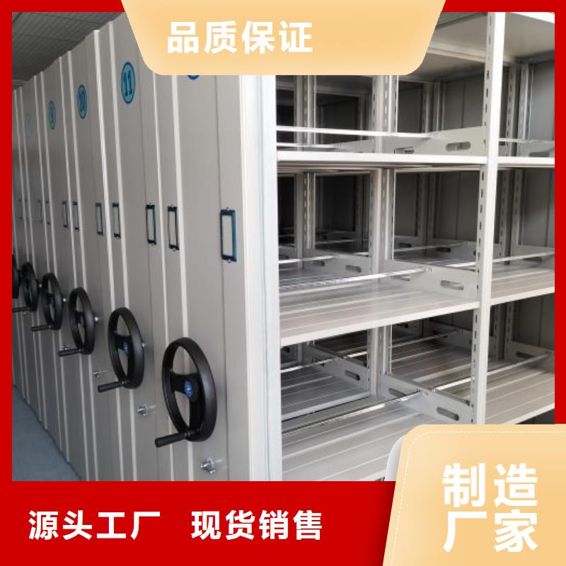 细节决定品质【电动智能密集架】_密集档案柜厂家自有生产工厂
