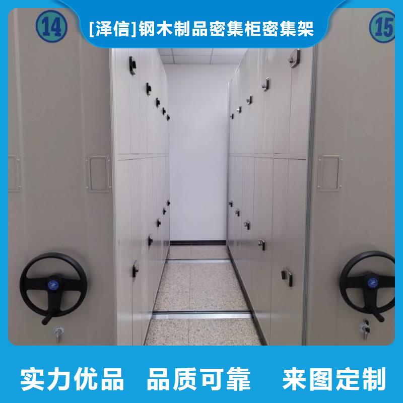 智能密集架柜智能移动文件柜【电动智能密集架】档案密集架厂家源头厂家经验丰富aq00.com