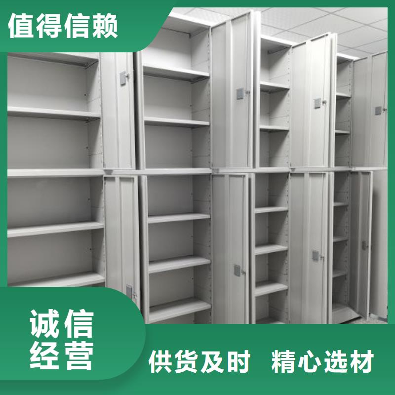 智能移动文件柜视频-智能移动文件柜(智能密集架柜)覆盖地域内蒙古锡林郭勒市呼和浩特|乌兰察布|鄂尔多斯|乌海|阿拉善