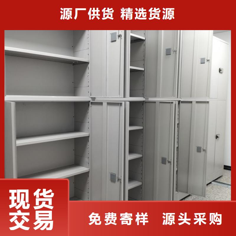 智能密集架柜智能移动文件柜【电动智能密集架】档案密集架厂家源头厂家经验丰富aq00.com