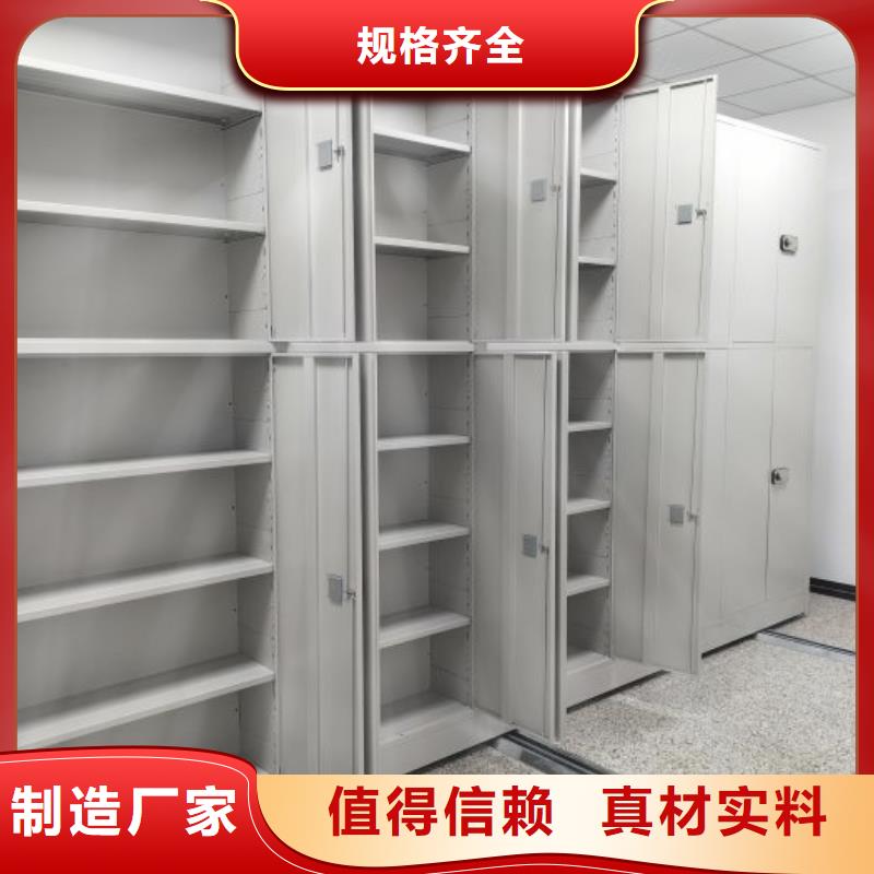 智能移动文件柜-视频-智能移动文件柜-陕西省咸阳市(该地)品牌-礼泉|永寿|宝鸡|安康|汉中|榆林