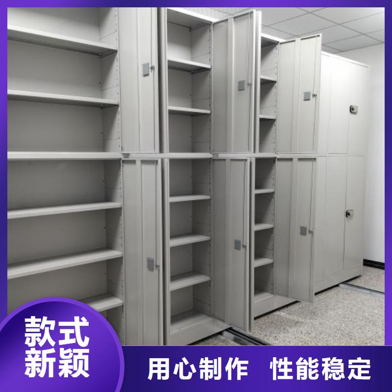 【电动智能密集架】_智能(密集架)厂家丰富的行业经验|博罗|惠东|佛山|中山|汕尾|汕头aq00.com