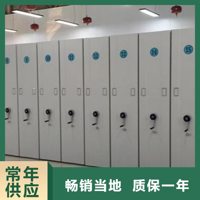 电动智能密集架手动智能密集柜生产厂家工艺精细质保长久覆盖范围含|灌云|连云|无锡|苏州|南通|淮安