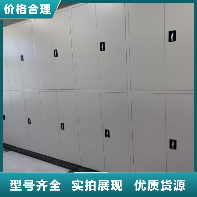【电动智能密集架】_智能(密集架)厂家丰富的行业经验|博罗|惠东|佛山|中山|汕尾|汕头aq00.com