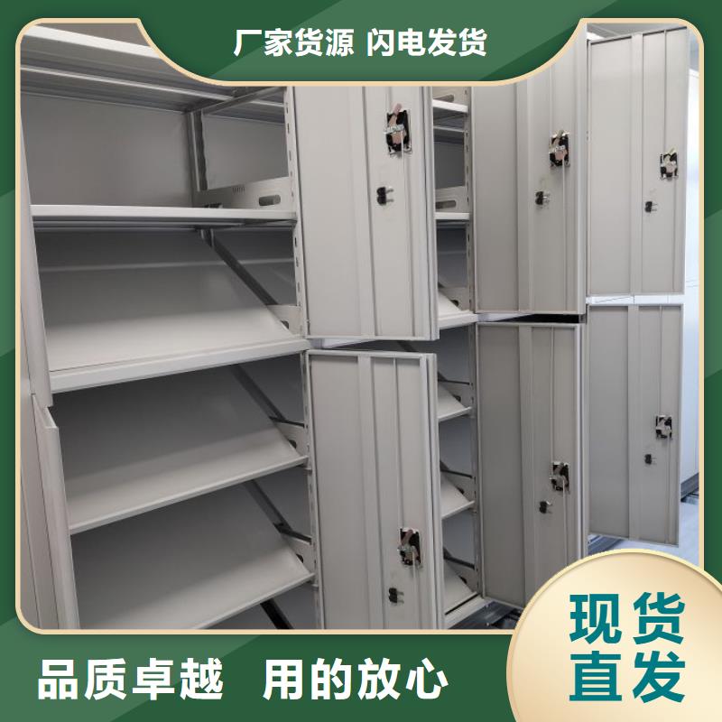 【电动智能密集架_档案密集架厂家源头厂商】当地制造商