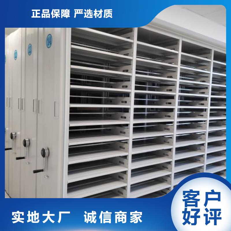 服务商【 电动智能密集架档案密集架厂家精选好货】