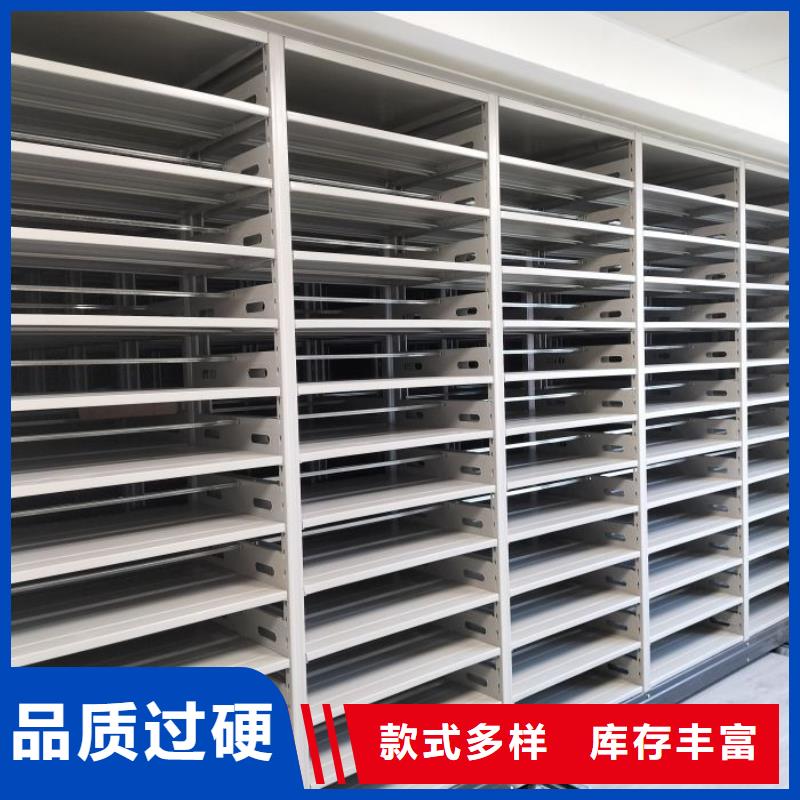 【电动智能密集架】 密集架价格极速发货