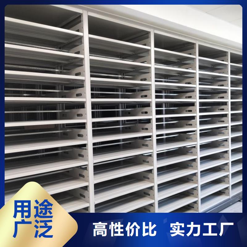 服务热情【泽信】企业档案库密集柜