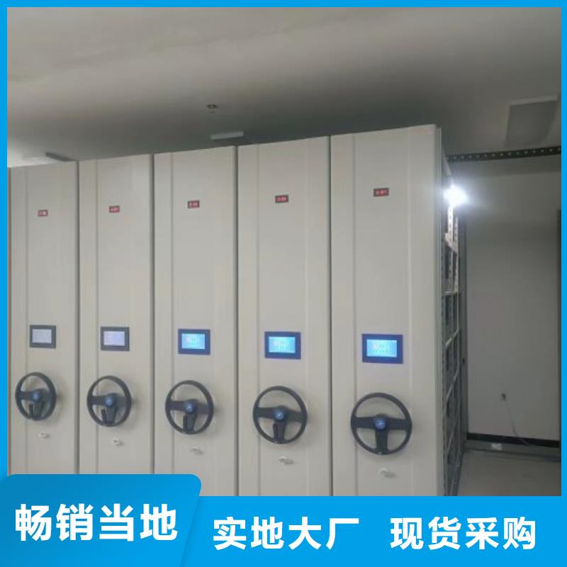 改造升级【泽信】档案密集架