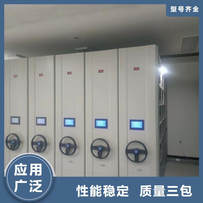 【电动智能密集架-密集档案柜厂家客户好评】实力才是硬道理