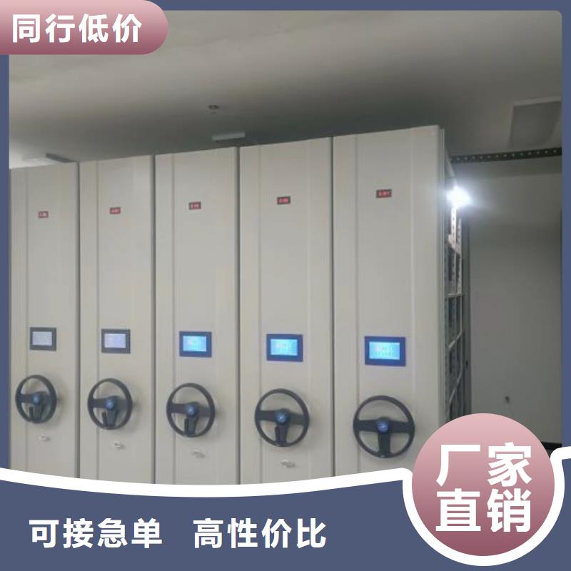 智能移动文件柜视频-智能移动文件柜-江西省吉安市【同城】 【附近】货源-新干|泰和|萍乡|上饶|抚州|南昌