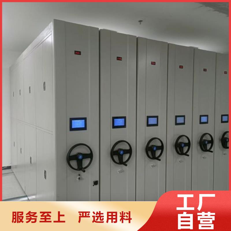 电动智能密集架手动密集架厂家工厂批发智能密集架柜智能移动文件柜
