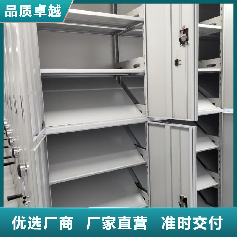 行业的发展现状及方案【凯美】图书密集架