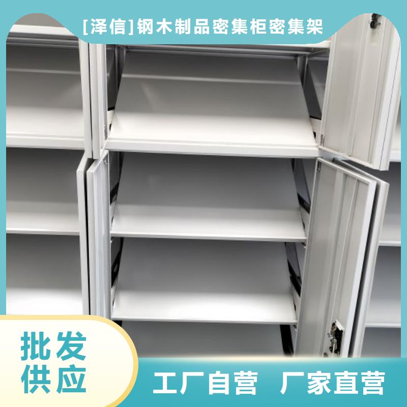检验发货的【发货迅速 智能密集架厂家智能档案室密集柜产品细节参数】|{当地}生产厂家