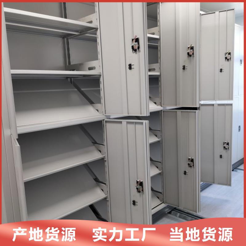 智能密集架厂家 【手动智能密集柜】质保一年智能密集架柜智能移动文件柜