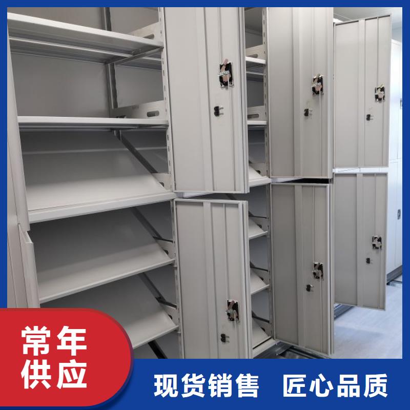 【智能密集架厂家】-密集柜优质材料厂家直销材质实在