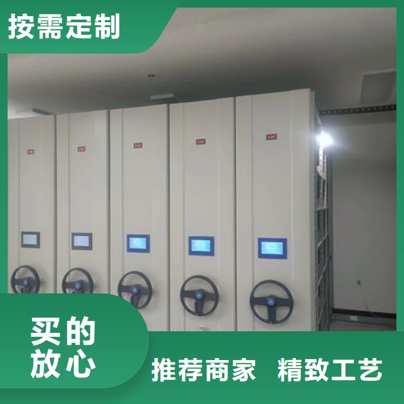 智能移动文件柜视频-智能移动文件柜_内蒙古阿拉善市市场覆盖赤峰|呼伦贝尔|乌兰察布|呼和浩特|兴安|鄂尔多斯|通辽等