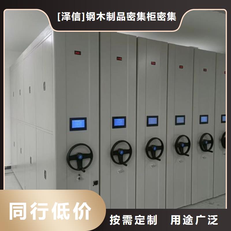 档案室密集文件柜多年专注