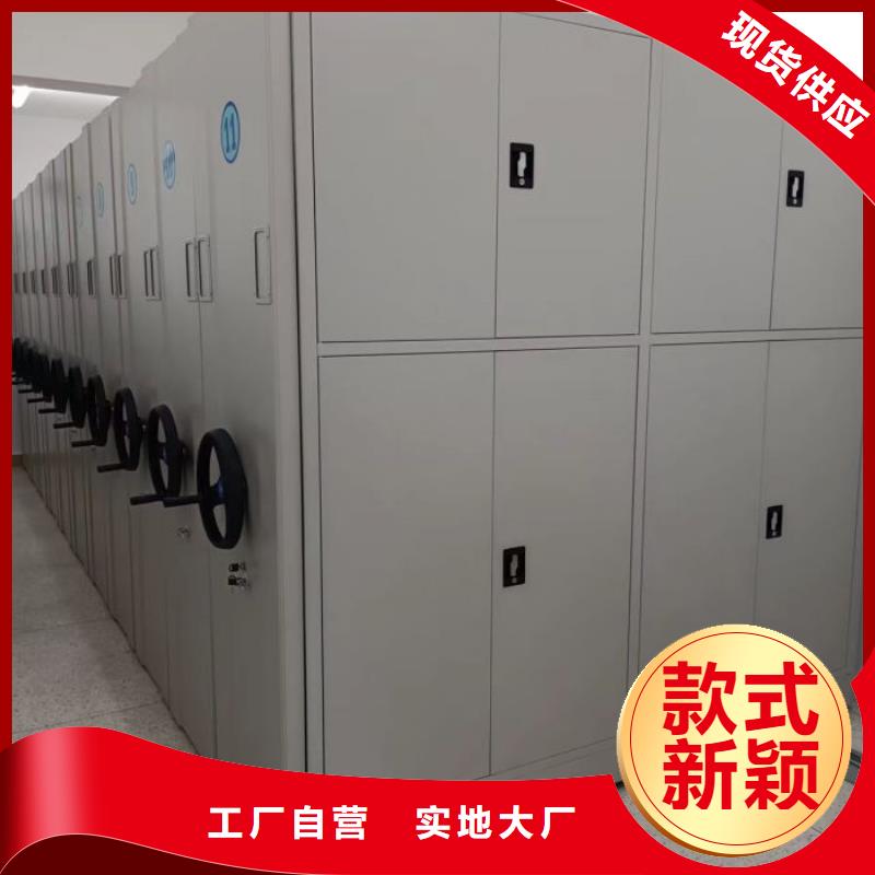智能移动文件柜-视频-智能移动文件柜-青海省黄南市此地货源-海西|海东|海南|玉树|果洛|西宁|海北
