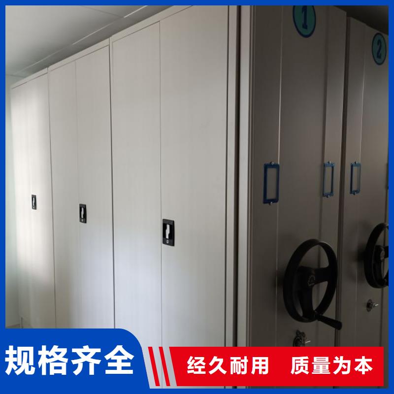 【智能密集架厂家】,智能密集柜厂家厂家型号齐全