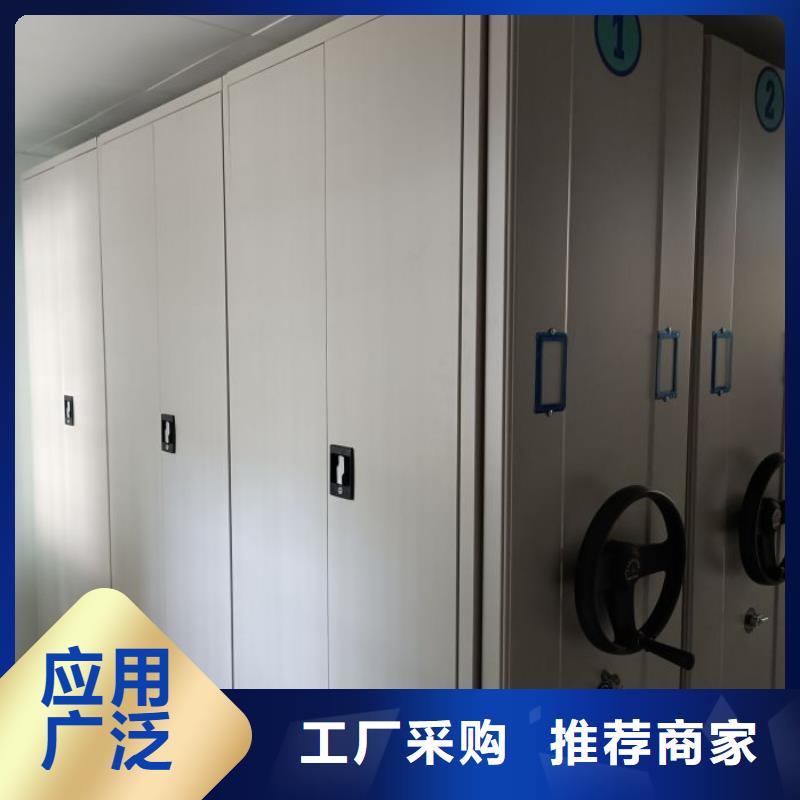 【智能密集架厂家】-密集柜优质材料厂家直销材质实在