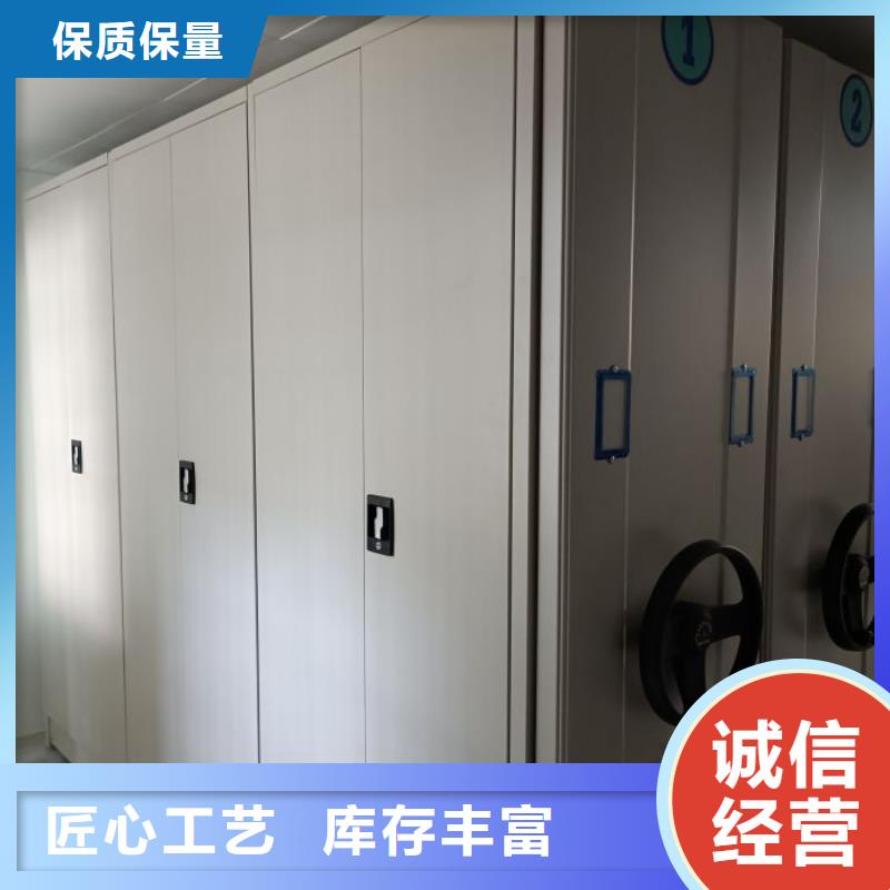 智能移动文件柜视频-乌兰察布市智能移动文件柜-【同城】 【附近】可服务区域赤峰|通辽|乌海|阿拉善|呼伦贝尔|兴安|鄂尔多斯