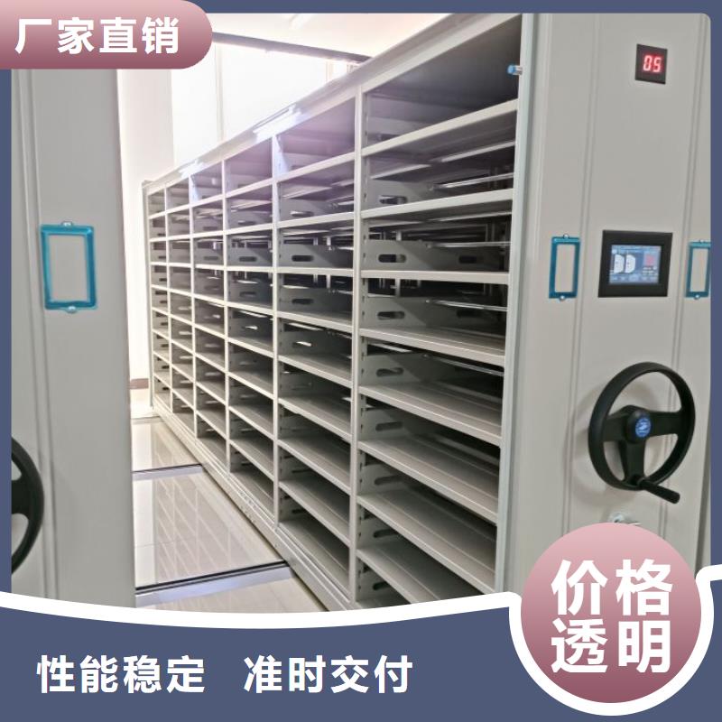 上门安装【泽信】机械式密集柜