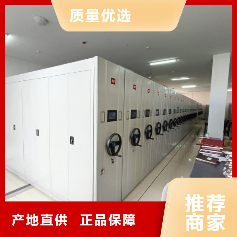 智能移动文件柜-视频-四川省宜宾市智能密集架柜智能移动文件柜可服务区域屏山|江安|遂宁|泸州|广安|广元|资阳|巴中等