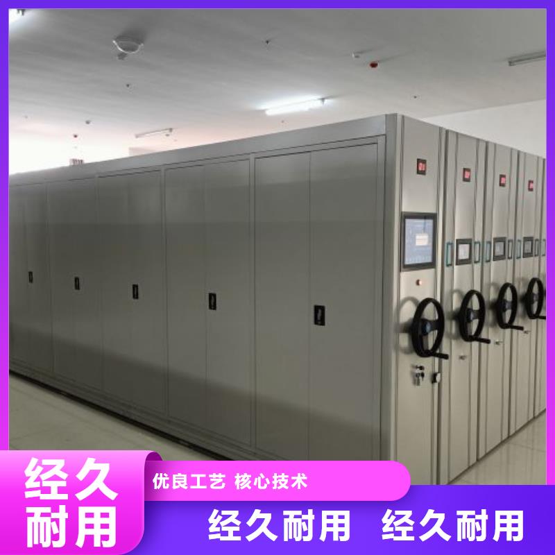 产品的常见用处【泽信】密集柜档案密集架