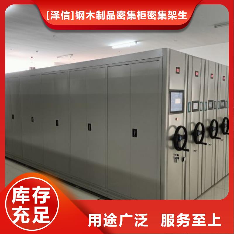 【智能密集架厂家】,智能密集柜厂家厂家型号齐全