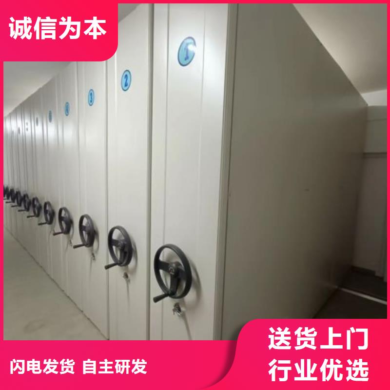 智能密集架厂家密集档案架实力雄厚品质保障智能密集架柜智能移动文件柜