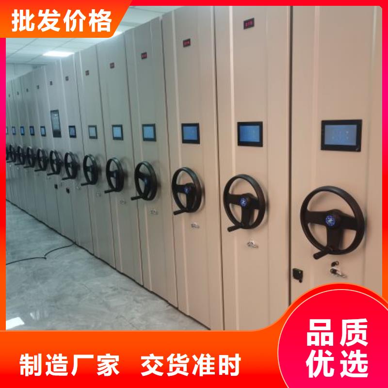 智能密集架厂家密集架源头厂家认准大品牌厂家-市场覆盖|泽州|沁水|朔州|吕梁|运城|忻州|阳泉-阿奇乐乐