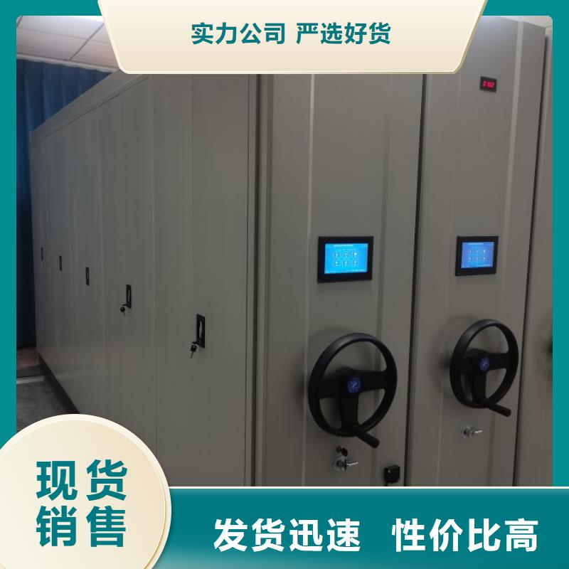 上门安装【泽信】机械式密集柜