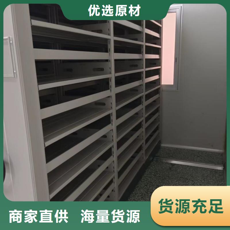 服装存放密集柜定制厂家