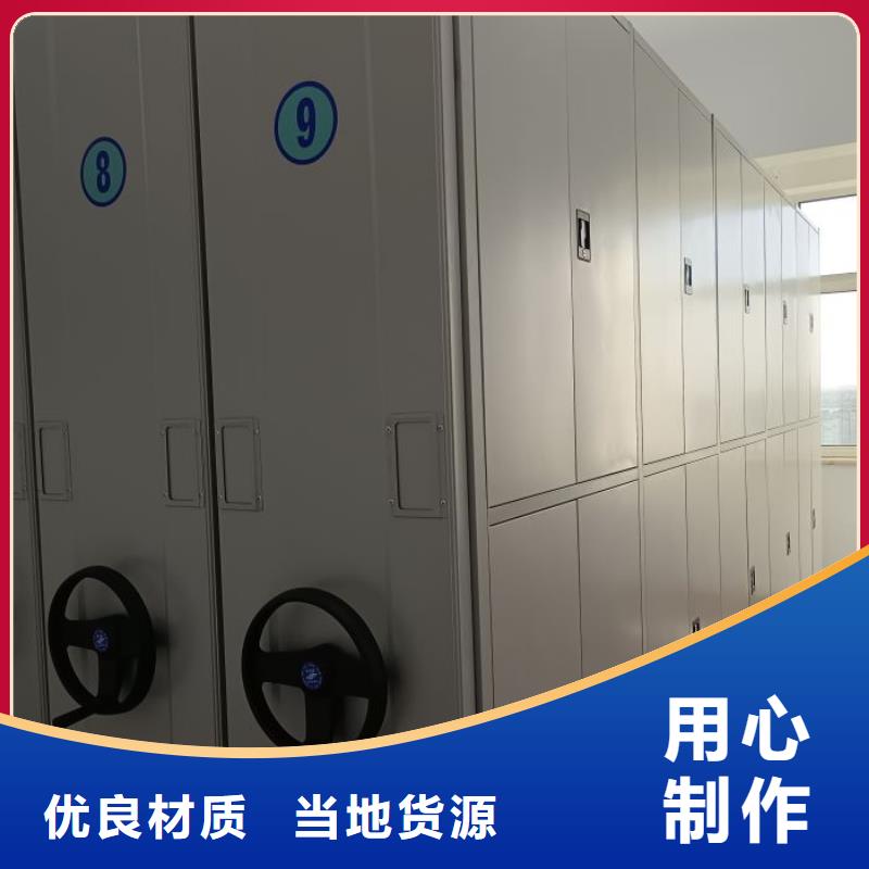 产品的基本常识【泽信】密集柜档案架