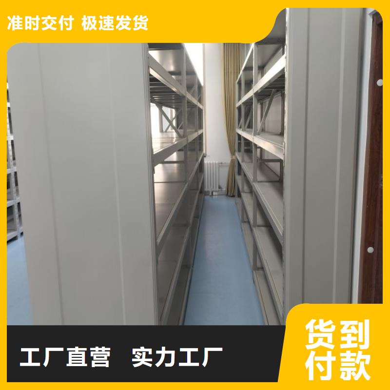 智能移动文件柜视频-智能移动文件柜|四川省凉山市|德昌|普格|广元|德阳|广安|泸州|眉山