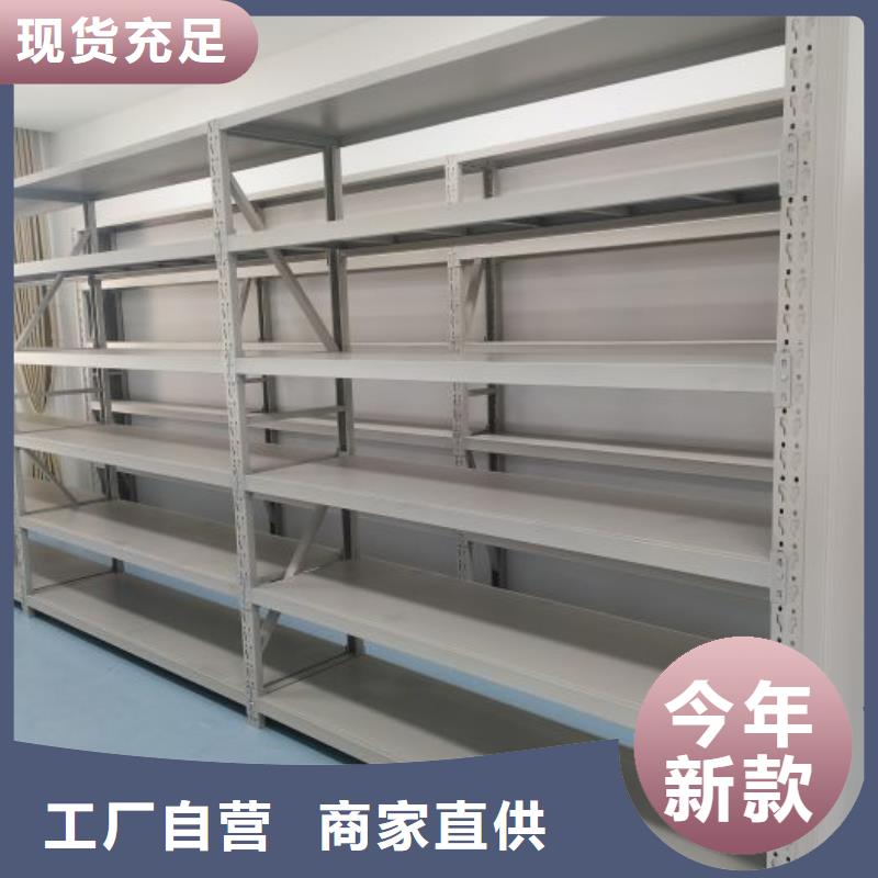 智能密集架厂家密集架源头厂家认准大品牌厂家-市场覆盖|泽州|沁水|朔州|吕梁|运城|忻州|阳泉-阿奇乐乐