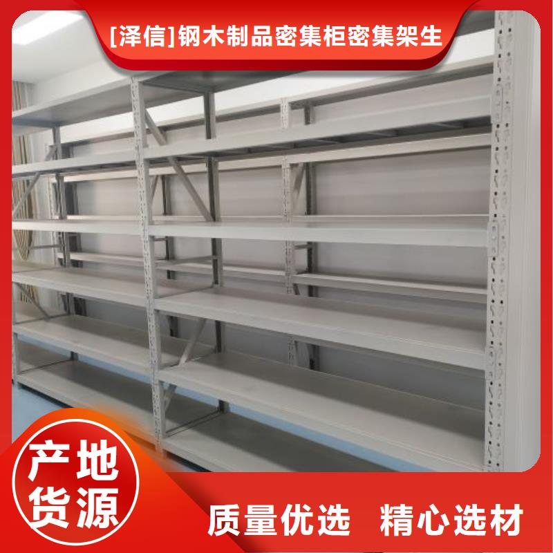 【智能密集架厂家】,电动智能密集架厂家多种规格库存充足|兴安|包头|通辽|乌海|乌兰察布|锡林郭勒aq00.com