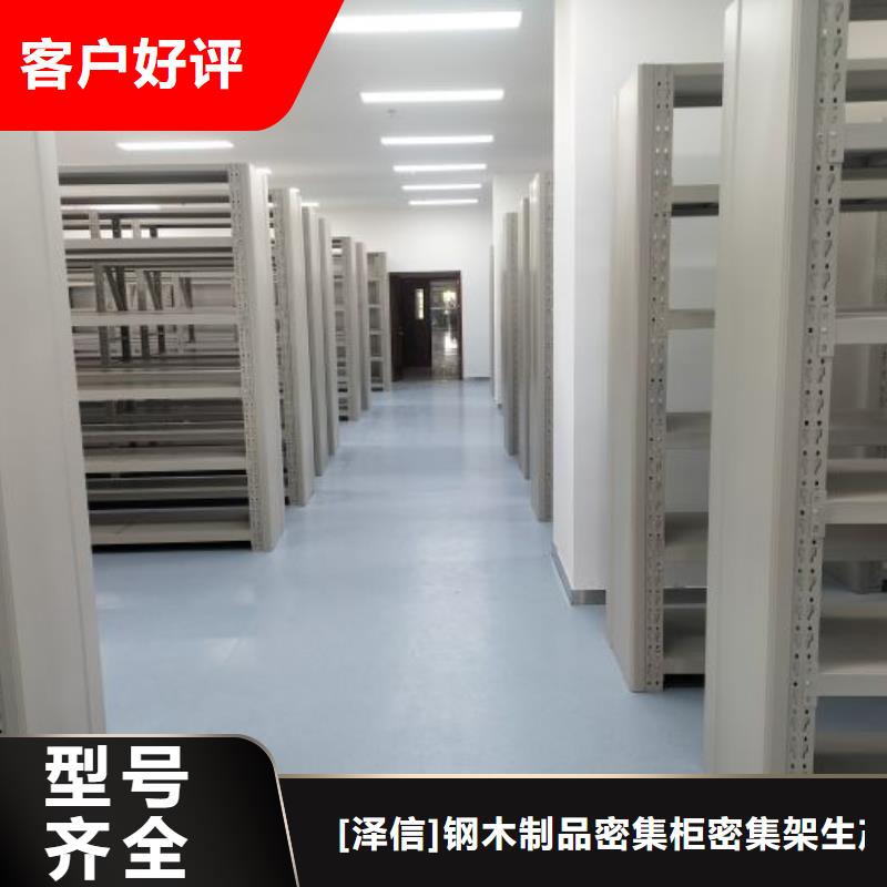 产品的辨别方法【泽信】定安县普通密集架