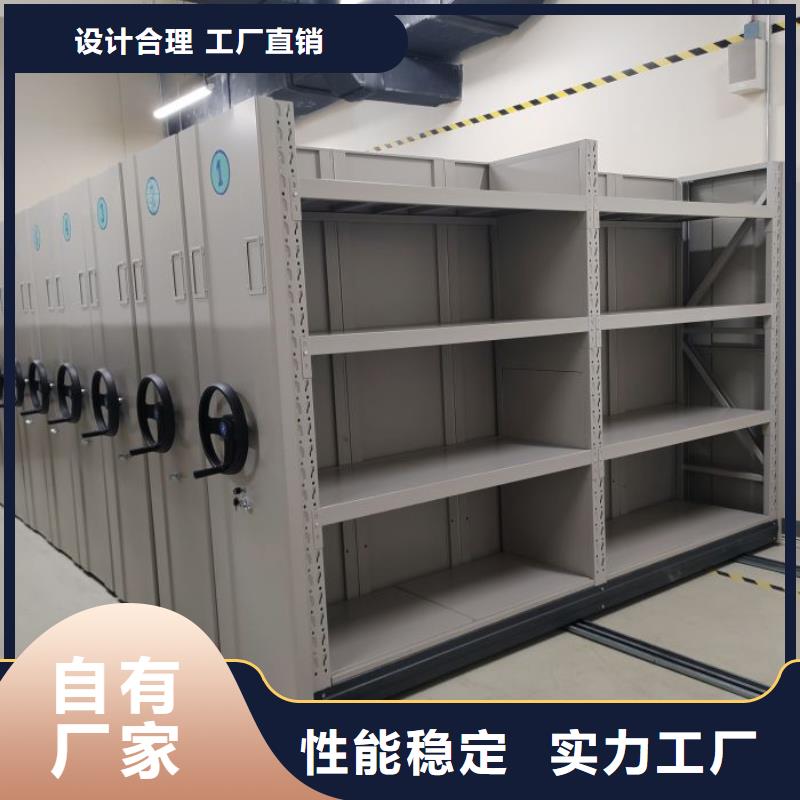智能密集架厂家密集档案架实力雄厚品质保障智能密集架柜智能移动文件柜