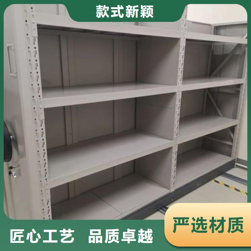 检验发货的【发货迅速 智能密集架厂家智能档案室密集柜产品细节参数】|{当地}生产厂家
