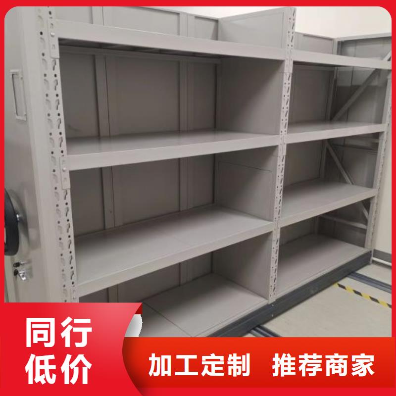 智能密集架厂家智能密集柜厂家信誉至上本地生产商