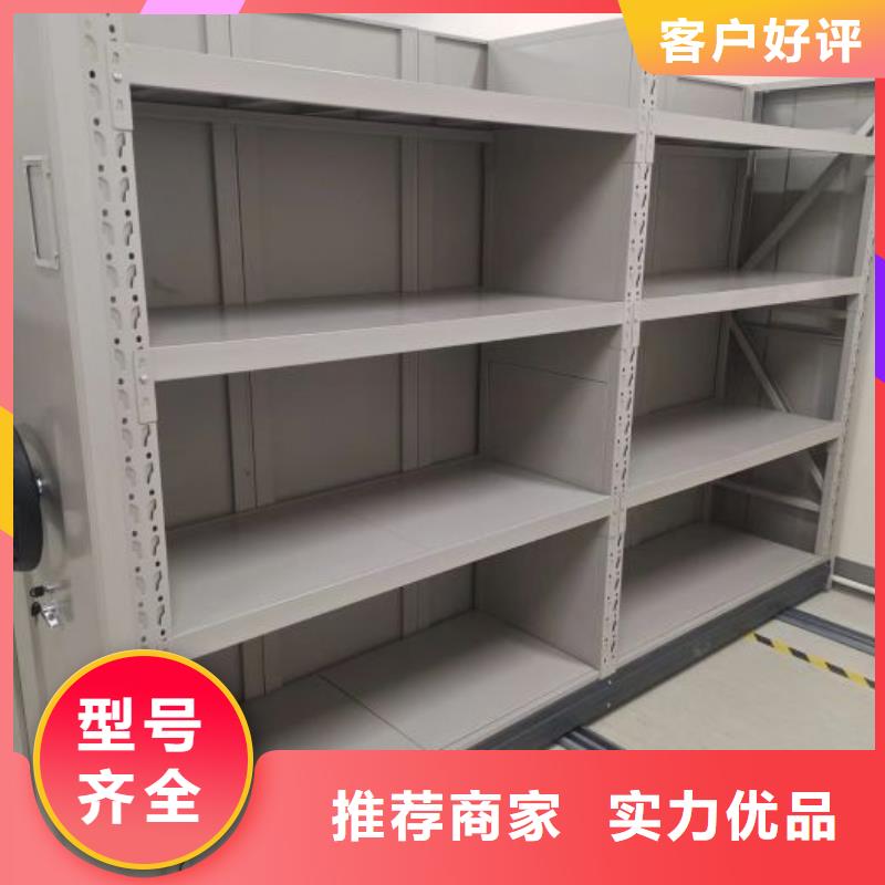 智能密集架厂家密集档案架实力雄厚品质保障智能密集架柜智能移动文件柜