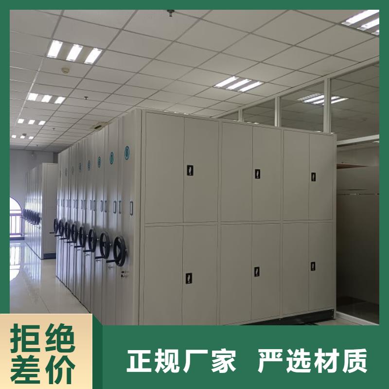 不动产档案密集柜-常规货源当天发出