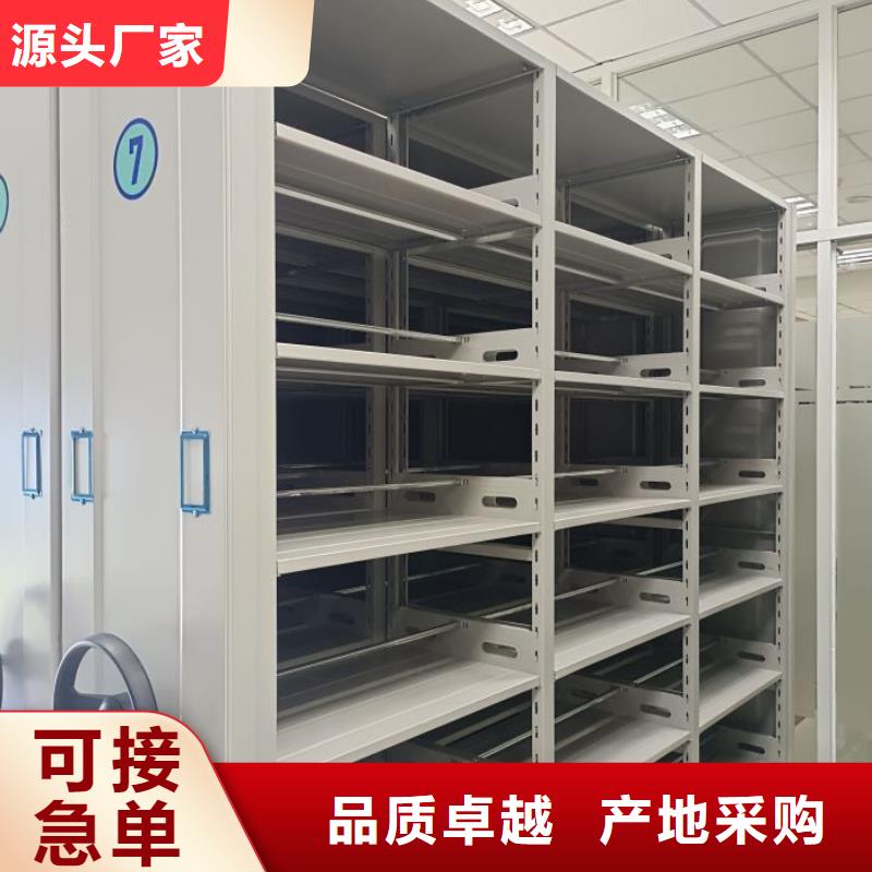 【智能密集架厂家】_档案密集架专业完善售后同城生产商