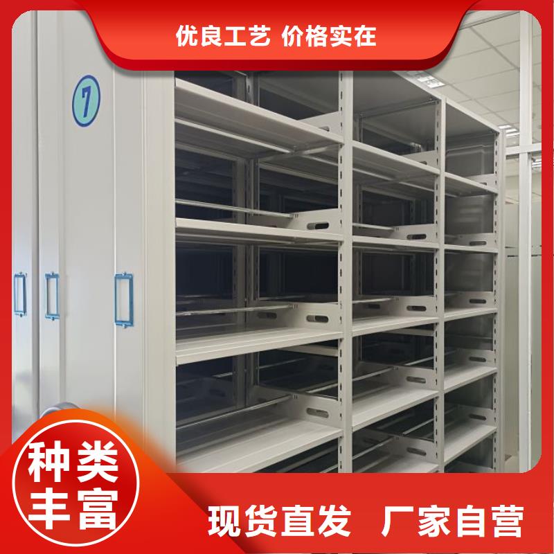 智能移动文件柜视频-乌兰察布市智能移动文件柜-【同城】 【附近】可服务区域赤峰|通辽|乌海|阿拉善|呼伦贝尔|兴安|鄂尔多斯