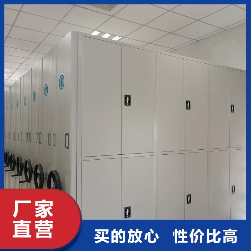 不动产档案密集柜-常规货源当天发出