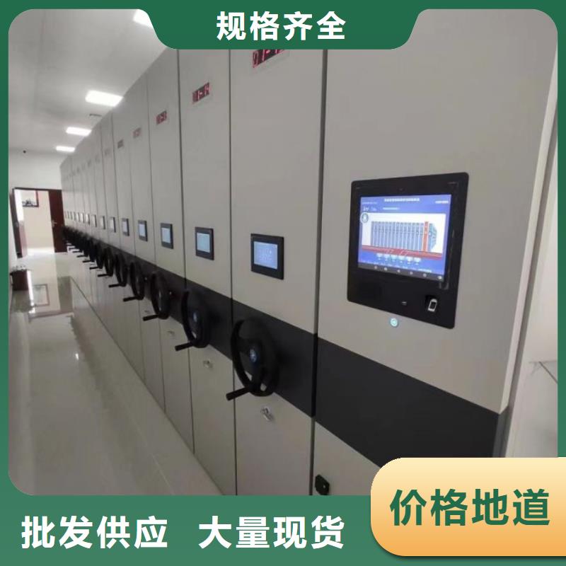 智能移动文件柜视频-智能移动文件柜_安徽省巢湖市市场覆盖淮南|六安|池州|宿州等